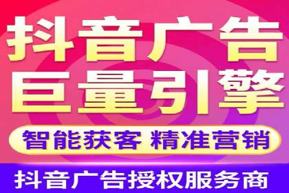 餐饮外卖行业SEM托管服务优化实践