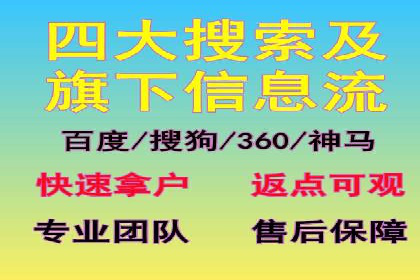 SEM优化实战：从零开始打造爆款广告