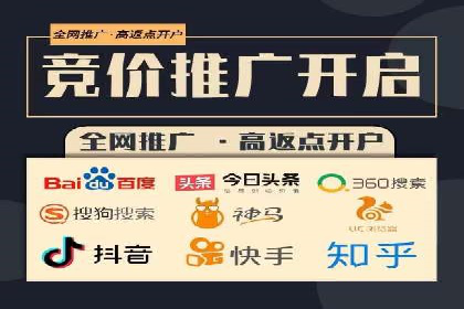探索sem百度竞价新模式，助力企业增长