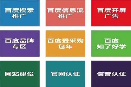 竞价广告与网络推广：如何实现精准营销