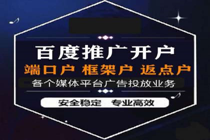探索百度信息流广告的未来发展趋势